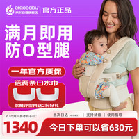 ergobaby Omni Breeze全阶段四式360系列 婴儿背带 灰色