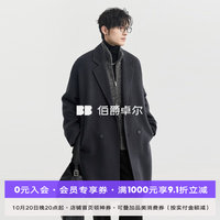 伯爵卓尔 羊毛混纺双面呢大衣 可可棕 S(165) 男士中长款外套