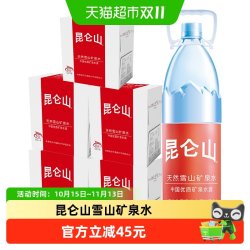 昆仑山 饮用天然矿泉水雪山水1.5Lx6瓶*5箱弱碱性品质好水整箱
