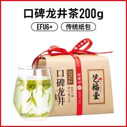 艺福堂 明前43号UFU6 口碑龙井茶 200g