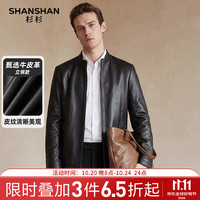 杉杉 立领头层牛皮皮夹克 黑色 3XL/185 男士外套
