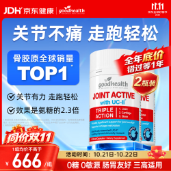 好健康 好 goodhealth 骨胶原蛋白氨糖软骨素 90粒*2瓶