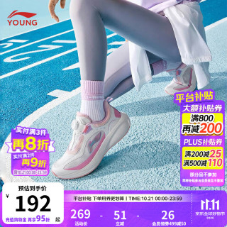 李宁 童鞋儿童跑步鞋男女大童星穹2春款旋转扣减震回弹运动鞋YKFV060 标准白/桃木粉/盈粉色-2 35