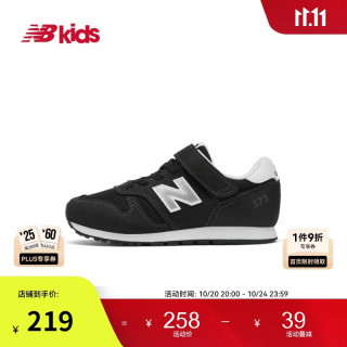new balance BALANCE4-14岁大童秋冬时尚百搭休闲运动鞋373KG 黑色 30 脚长17.5cm