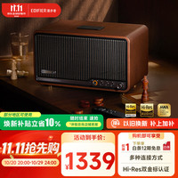 漫步者 蓝牙音箱 暖棕咖