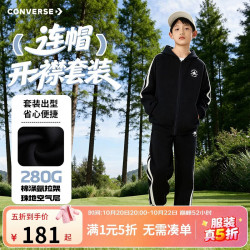 匡威 青少年卫衣+长裤2件套2026年春季新款侧边彩条大童亲肤套装