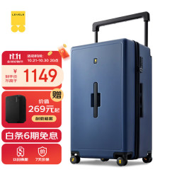 地平线8号 大旅行家系列 宽拉杆大容量 PC拉杆箱 LA-1699 蓝色 28英寸