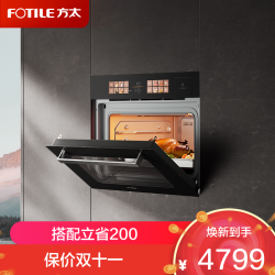 方太 蒸烤一体机ZKW45-G2P