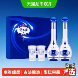 洋河 梦之蓝 M3 52%vol 浓香型白酒 500ml*2瓶 礼盒装