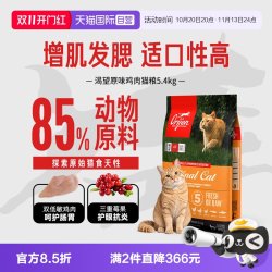Orijen 渴望 原味鸡肉增肌发腮成猫猫粮5.4kg