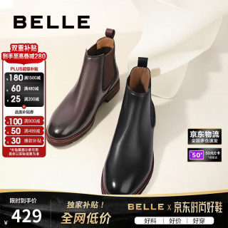 百丽 A0927 牛皮切尔西短筒靴 黑色 40码
