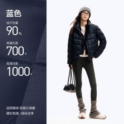太平鸟 霍尔多巴吉速暖鹅绒 90绒立领轻薄 女士羽绒服