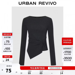 UR UWM460190 一字领扭结长袖T恤