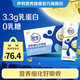 伊利 SHUHUA 舒化 全脂型 无乳糖牛奶 220ml*24盒