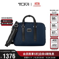 TUMI Jarvis 弹道尼龙 男士单肩手提双肩包