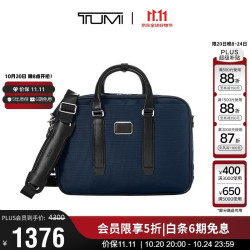 TUMI Jarvis 单肩包 弹道尼龙
