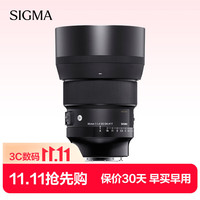 适马 Art 85mm F1.4 DG DN 远摄定焦镜头 索尼E卡口 77mm
