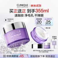 倩碧 面部眼部卸妆霜 200ml