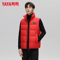 YAYA 鸭鸭羽绒马夹男男外穿短2024年秋冬季新款轻薄立领坎肩潮流马甲PG