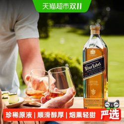 尊尼获加 蓝牌苏格兰威士忌礼盒200ml洋酒商务宴请
