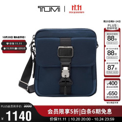TUMI 商务斜挎包 单肩两用