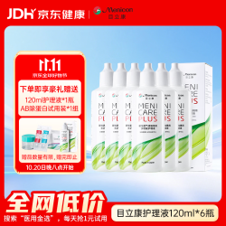 美尼康 目立康硬性角膜接触镜OK镜多功能护理液120ml*6瓶RGP角膜塑除蛋白