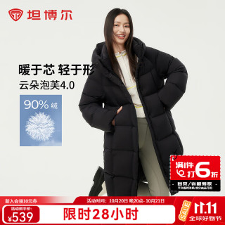 坦博尔 2025防风加厚羽绒服女长款云朵泡芙休闲百搭连帽保暖530780D 黑色 XS