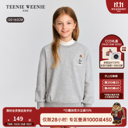 TEENIE WEENIE Kids小熊童装秋冬女童流行假两件加绒卫衣 花灰色 140 cm