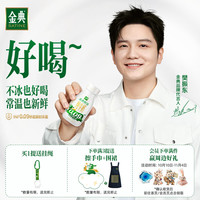 伊利 金典纯牛奶 3.8g乳蛋白 INF工艺 250ml*10盒