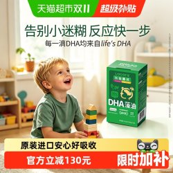 乐佳善优 DHA藻油