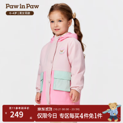 Paw in Paw 卡通小熊 男女宝保暖外套 Pink粉色 100