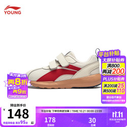 李宁 YKAP148 儿童运动鞋 蛋奶灰/朱砂红 27码