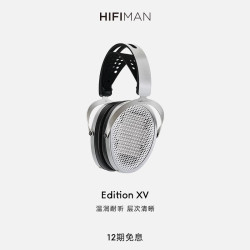 HIFIMAN Edition XV 增强磁体平板振膜 头戴式HIFI耳机