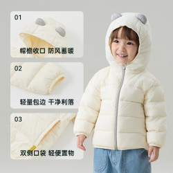 爬爬 儿童轻薄蓄热羽绒服 本白 80cm