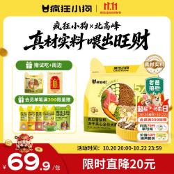 疯狂小狗 开饭啦冻干夹心狗粮比熊中小型幼成犬通用青瓜雪梨鸭1.5kg/3斤