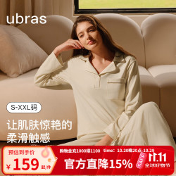 Ubras UN3443031 云棉加绒 套头翻领家居服套装 可可蛋奶色 M