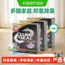艾禾美 红标 膨润土猫砂 12.7kg