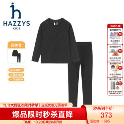 哈吉斯 弹力透气运动内衣套装 钻石黑 165