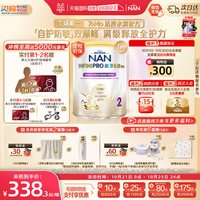 移动端：雀巢 能恩全护系列 较大婴儿特殊配方奶粉 港版 2段 800g