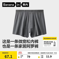 蕉内 500A 10A抗菌棉裆 莫代尔 男士阿罗裤