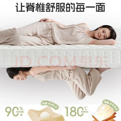 城市爱情 大白垫2.0乳胶席梦思喜临门独袋弹簧床垫0胶黄麻软硬两睡1.5*2米