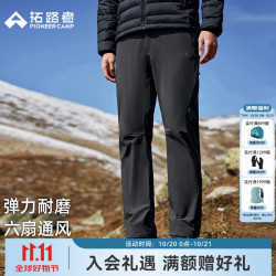 拓路者 六扇门三季考杜拉软壳裤 男 黑色 L