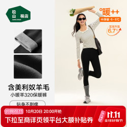 松山棉店 小暖羊羊毛打底秋裤 女士黑色 L码