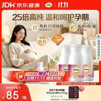 钙尔奇 植物基孕妇液体钙片备孕哺全期柠檬酸钙镁K2VD3 171粒