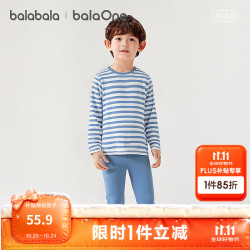 巴拉巴拉 儿童保暖内衣套装 蓝色调00388 120cm