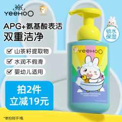 英氏 婴儿氨基酸洗发沐浴露 山茶籽 450ml