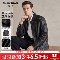 杉杉 头层牛皮桑蚕丝内胆 黑色 M 男士皮夹克