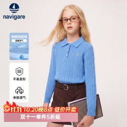 navigare 女童POLO领针织衫 蓝色 120cm