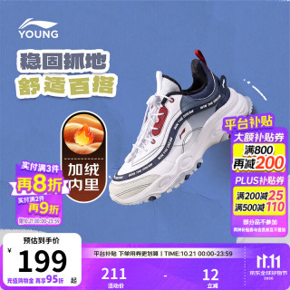 李宁 YKCV268 加绒保暖 标准白/暮靛蓝 36码 儿童运动鞋