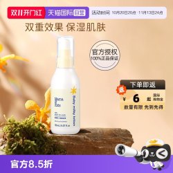Mama&Kids 滋润保湿婴儿润肤乳